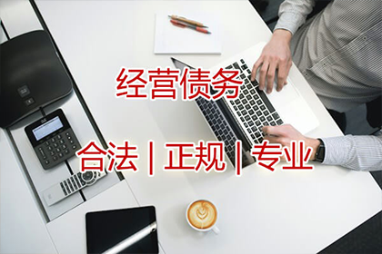 章律师高效完成债务追讨诉讼